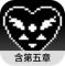 三角符文完整版手机版汉化下载