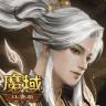 魔域口袋版 v20.0.0 vivo版本