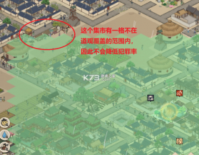 满庭芳宋上繁华 v0.2.0 手游官方版 截图