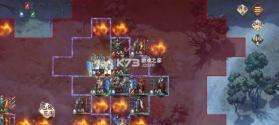 三国杀天命棋局 v1.0 手游官方版 截图
