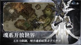 芙娅之魂 v1.0.7 游戏 截图