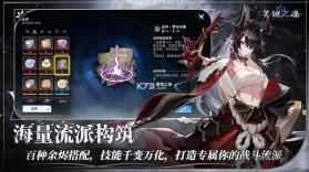 芙娅之魂 v1.0.7 游戏 截图