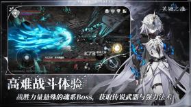 芙娅之魂 v1.0.7 游戏 截图