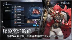 芙娅之魂 v1.0.7 游戏 截图