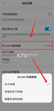 无界趣连 v1.3.36.0 app下载 截图