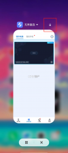 无界趣连 v1.3.36.0 app下载 截图
