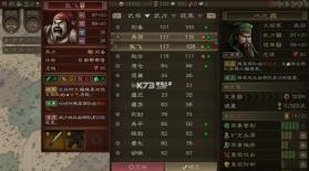 沙盘战争三国 v1.37.4 手机版下载 截图