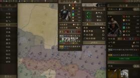 沙盘战争三国 v1.37.4 手机版下载 截图