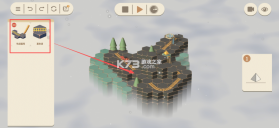 力力普的工坊 v0.9.4 手机版下载 截图