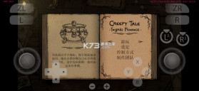 惊悚故事3英格莉忏悔录 v1.0.0 手机版下载 截图