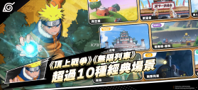 JUMP全明星乱斗 v1.0.16 手游下载 截图