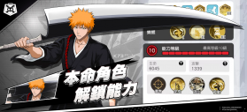 JUMP全明星乱斗 v1.0.16 手游下载 截图