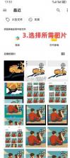 画像素 v1.5.55 app官方正版下载 截图