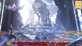 镜像空间 v1.0 穿梭0.1折悬空城版 截图