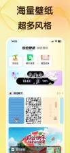 千寻壁纸 v1.3.6 app下载 截图