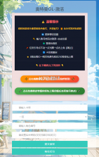 奥特曼系列ol v1.5.17 无限内购不用登录版 截图