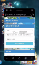 奥特曼系列ol v1.5.17 无限内购不用登录版 截图