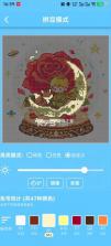 pixdou v1.0.30 拼豆app 截图