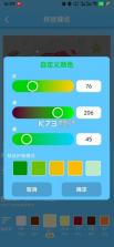 pixdou v1.0.30 拼豆app 截图
