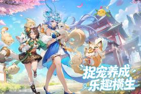 幻灵召唤 v5.0.1 手游官方版 截图