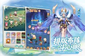 幻灵召唤 v5.0.1 手游官方版 截图