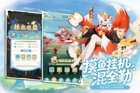 幻灵召唤 v5.0.1 手游官方版 截图