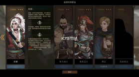 部落与弯刀 v1.0.22 全dlc免内购版 截图