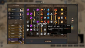 部落与弯刀 v1.0.22 全dlc免内购版 截图