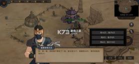 部落与弯刀 v1.0.22 全dlc免内购版 截图