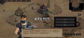 部落与弯刀 v1.0.22 全dlc免内购版 截图