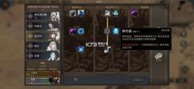 部落与弯刀 v1.0.22 全dlc免内购版 截图