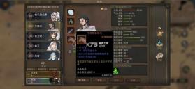 部落与弯刀 v1.0.22 全dlc免内购版 截图