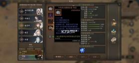 部落与弯刀 v1.0.22 全dlc免内购版 截图