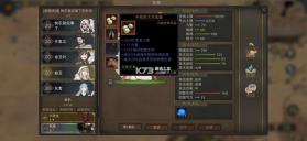 部落与弯刀 v1.0.22 全dlc免内购版 截图