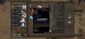 部落与弯刀 v1.0.22 全dlc免内购版 截图