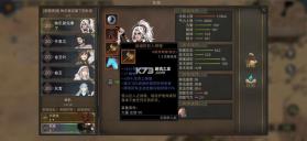 部落与弯刀 v1.0.22 全dlc免内购版 截图