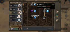 部落与弯刀 v1.0.22 全dlc免内购版 截图