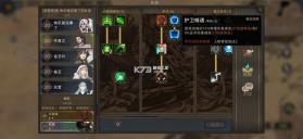 部落与弯刀 v1.0.22 全dlc免内购版 截图