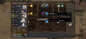 部落与弯刀 v1.0.22 全dlc免内购版 截图