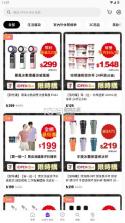 uniopen v1.10.2 安卓版手机下载 截图