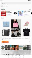 uniopen v1.10.2 安卓版手机下载 截图