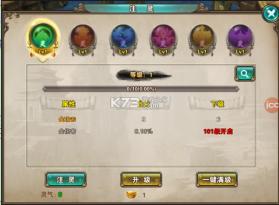 破天一剑 v9.30 手游官方正版 截图