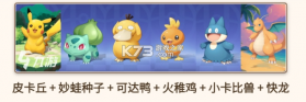 萌宠之森 v1.0.9 免费版 截图