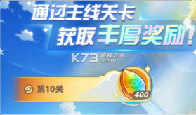 萌宠之森 v1.0.9 免费版 截图