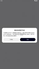cosyvoice v1.1.0 手机版下载安装安卓 截图