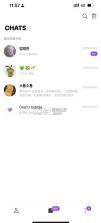 lysn v1.7.1 最新版本下载 截图