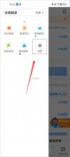 达达骑士版 v12.33.0 app下载最新版2026(京东秒送骑士) 截图