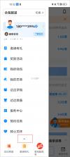 达达骑士版 v12.33.0 app下载最新版2026(京东秒送骑士) 截图