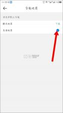 达达骑士版 v12.33.0 app下载最新版2026(京东秒送骑士) 截图