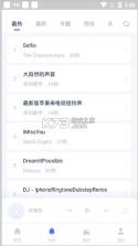 爱思助手 v1.21.13 苹果版手机app下载安装 截图